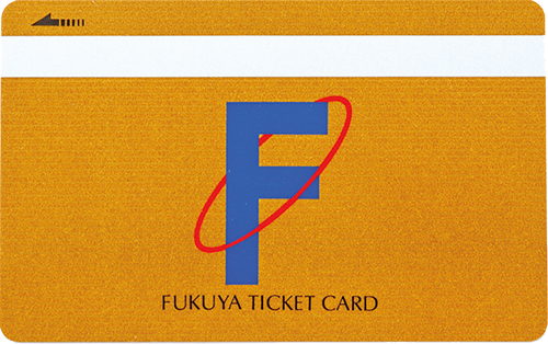 福屋ゴールドカード